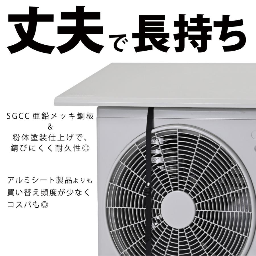 グリーンライフ 室外機日よけカバー SHC-80 : Arclands Online 2号館