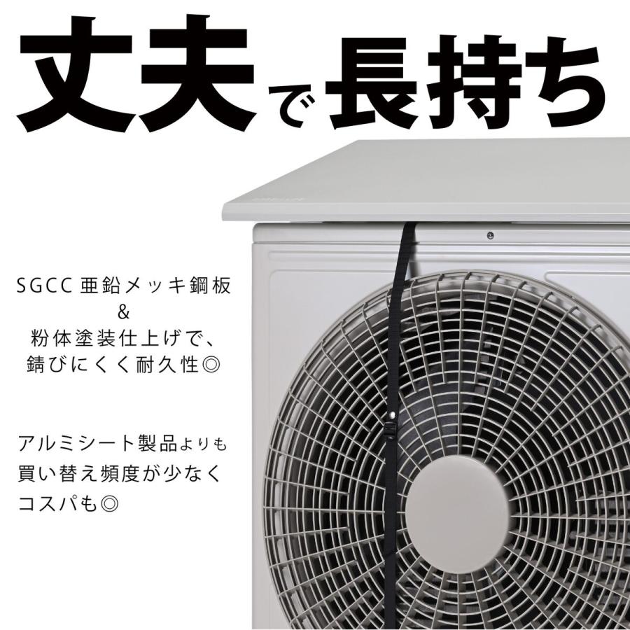 グリーンライフ 室外機日よけカバーワイド SHC-87 : Arclands Online 2