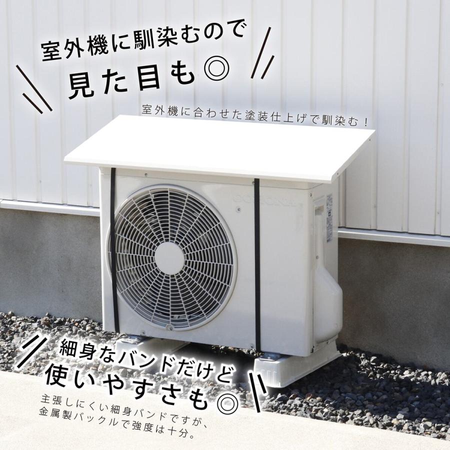 chettt　室外機 グリーンライフ 室外機日よけカバーワイド SHC-87 : Arclands Online 2