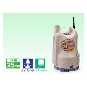 工進 清水用水中ポンプ ポンディ SM-525H ［50Hz/東日本専用