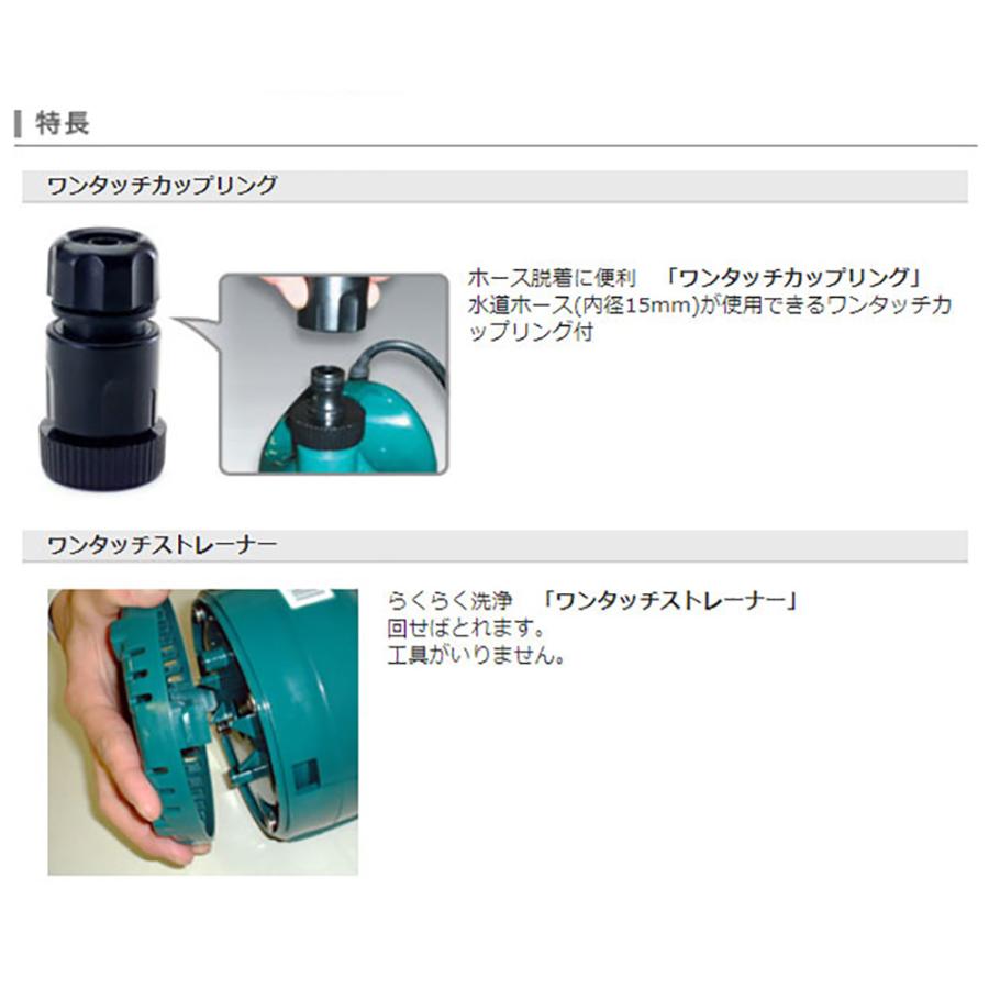 工進 清水用水中ポンプ ポンディ SM-625 [60Hz/西日本専用