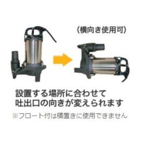 まぁ※プロフお読みください 工進 汚物用水中ポンプ PZ-550 50Hz Amazon.co.