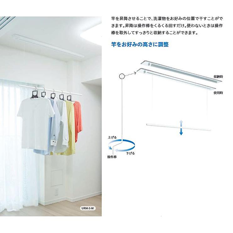 川口技研 ホスクリーン URM-L-W型 「大型便・時間指定不可