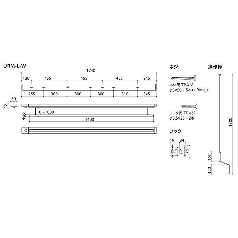 川口技研 ホスクリーン URM-L-W型 「大型便・時間指定不可