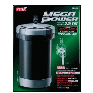 GEXメガパワー1215 欠品あり メーカー欠品中 次回3月上旬入荷予定です ジェックス GEX メガパワー