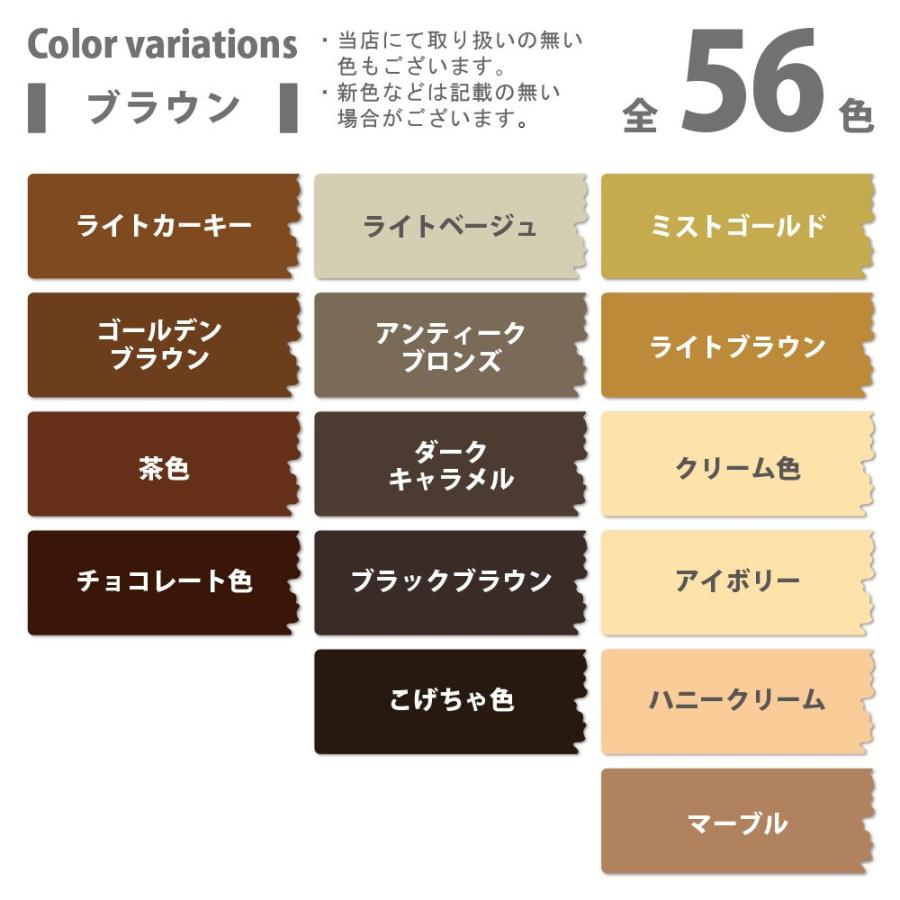 カンペハピオ 水性シリコン多用途塗料 つやあり ハピオセレクト オフホワイト 0.7L｜lamd2｜04