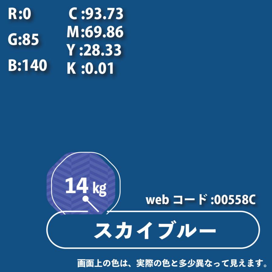 カンペハピオ 油性トタンV2 14kg スカイブルー : Arclands Online 2