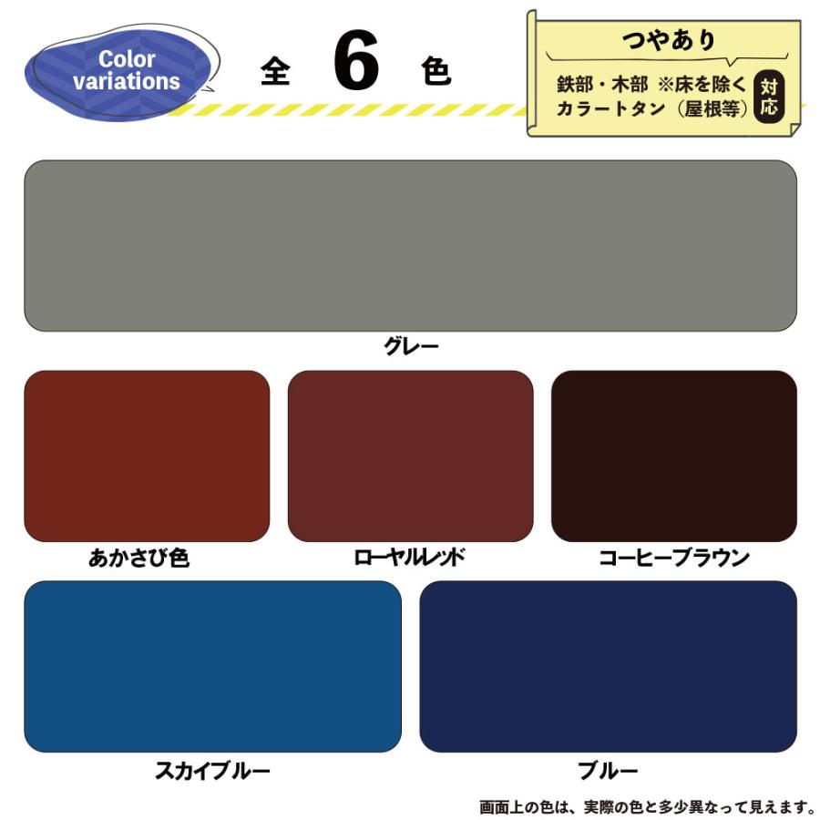 カンペハピオ 油性トタンV2 14kg スカイブルー : Arclands Online 2