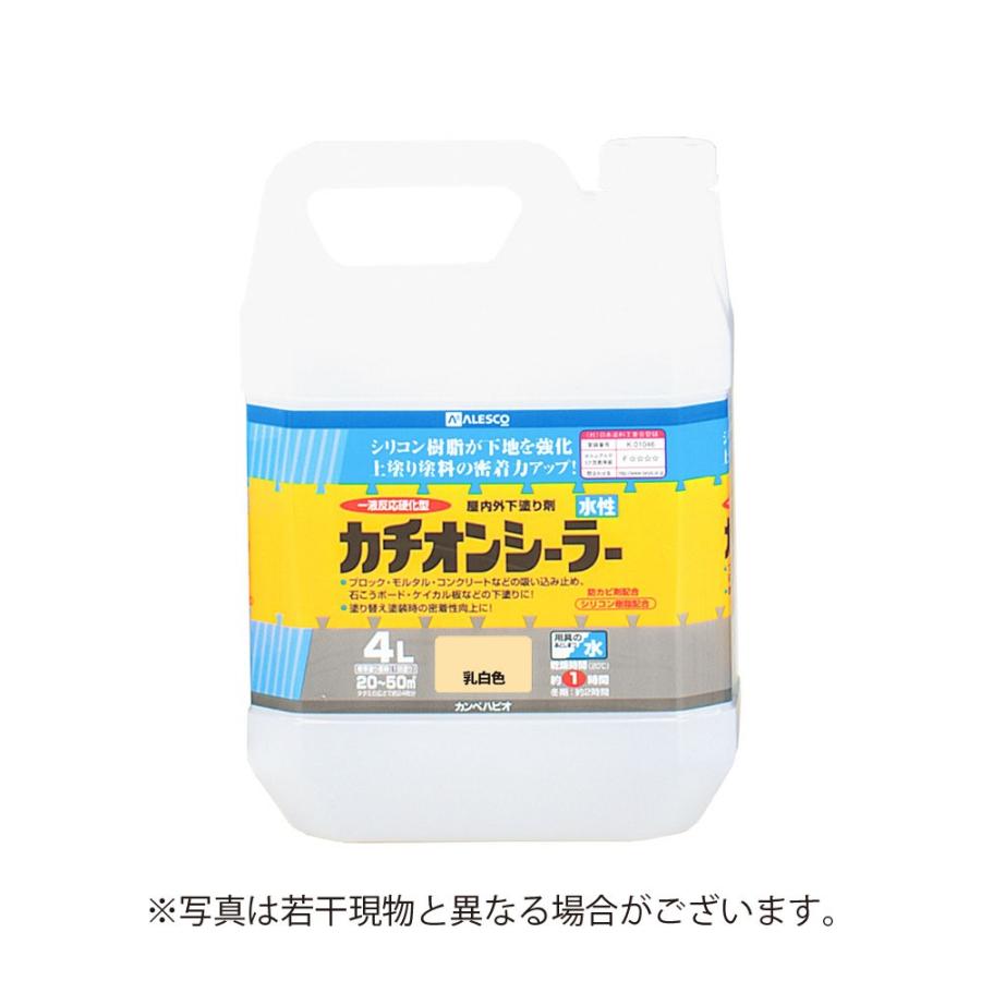 カンペハピオ 水性カチオンシーラー 4L 乳白色 : Arclands Online 2 