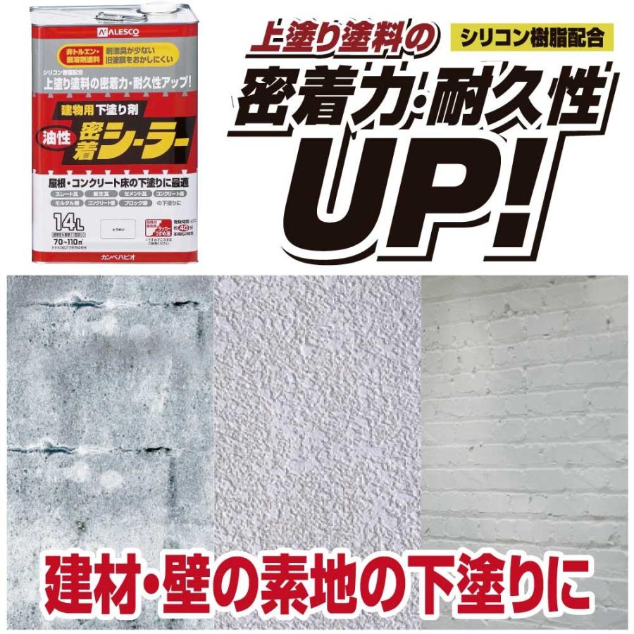 カンペハピオ 油性密着シーラー 3.4L とうめい : Arclands Online 2