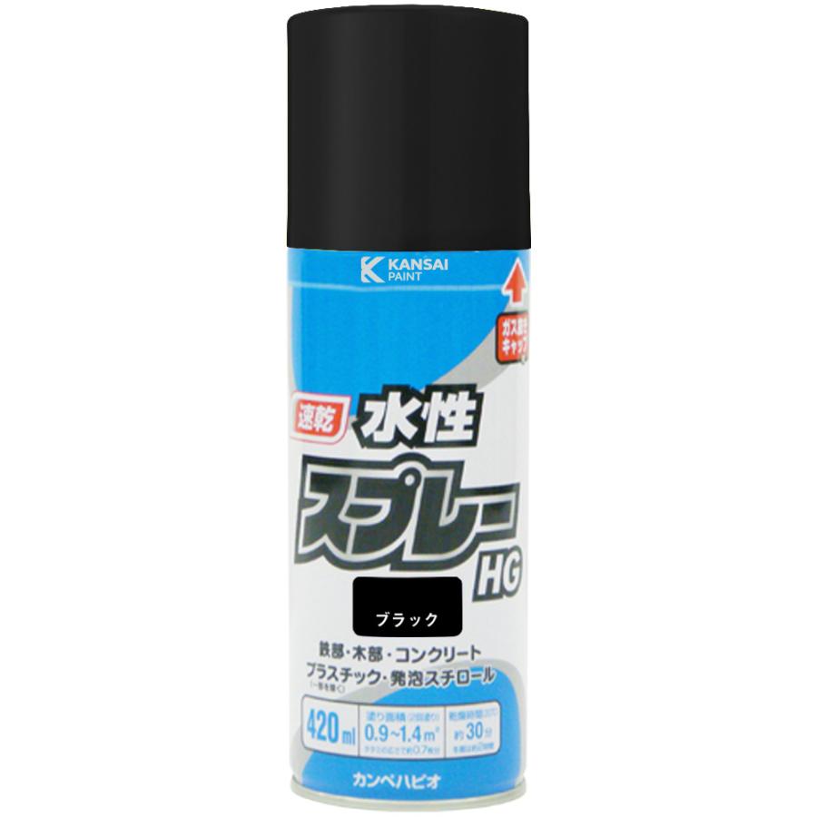 カンペハピオ 水性スプレーHG 420ml ブラック : Arclands Online 2号館 