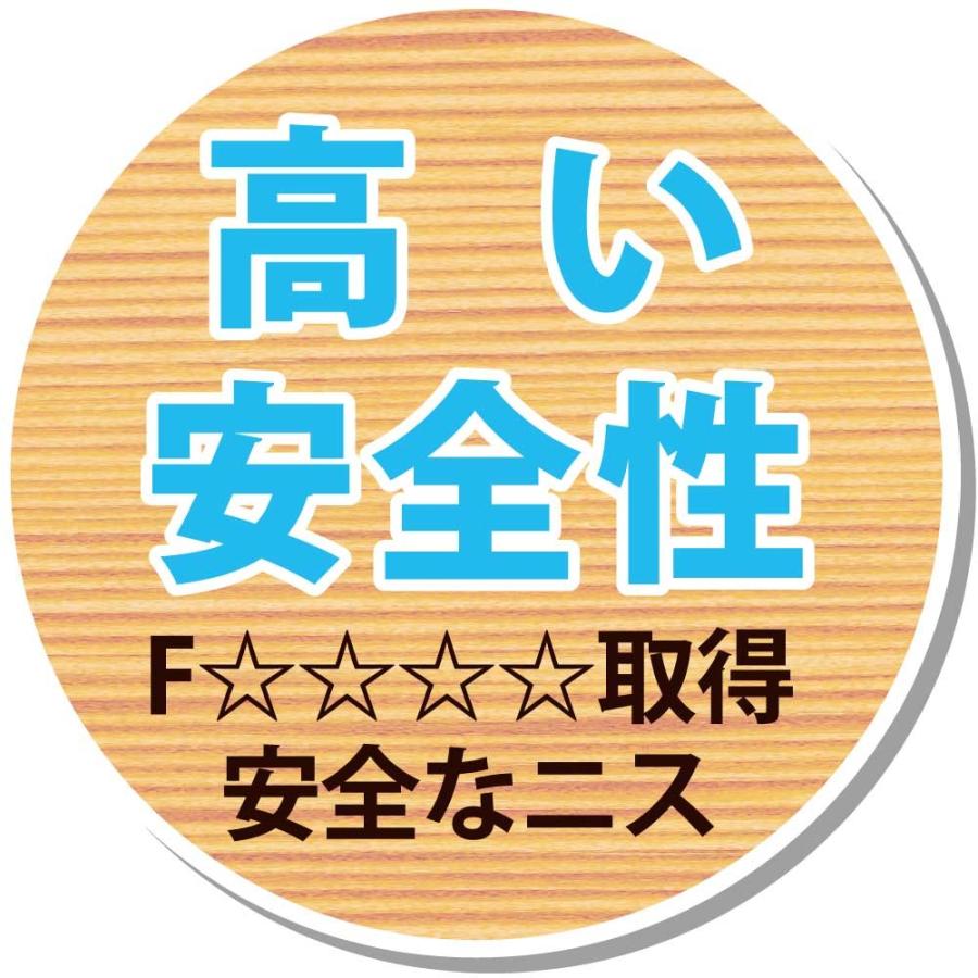 カンペハピオ水性着色ニス 「300ml」 ［新ウォルナット］｜lamd2｜05