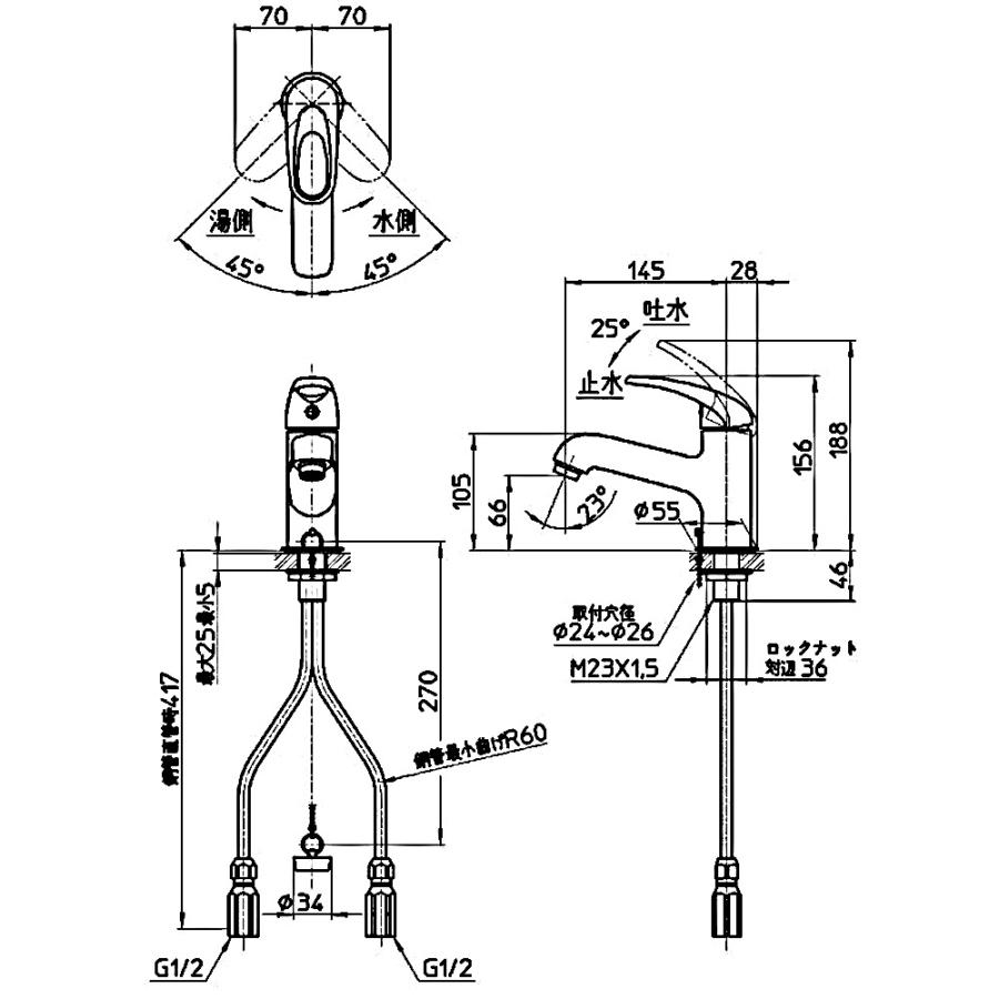 サンエイ SANEI シングルワンホール洗面混合栓 K4710V-13-23 SANEI シングルワンホール洗面混合栓 K4710PJV-13 (水栓金具