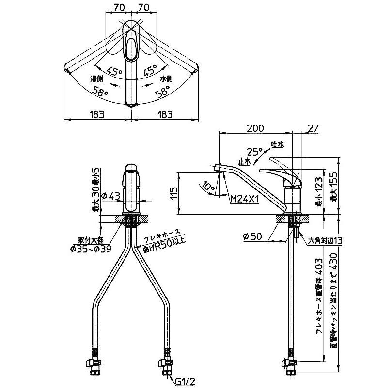 サンエイ SANEI シングルワンホール混合栓 K87111EJV-S-13 : Arclands