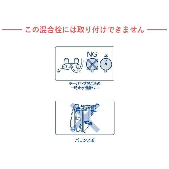 サンエイ SANEI FBシャワーヘッド レイニーメタリック PS3136-81XA-CDPの画像