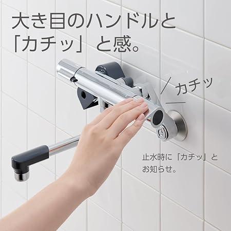 サンエイ SANEI サーモシャワー混合栓 SK1811C : Arclands Online 2