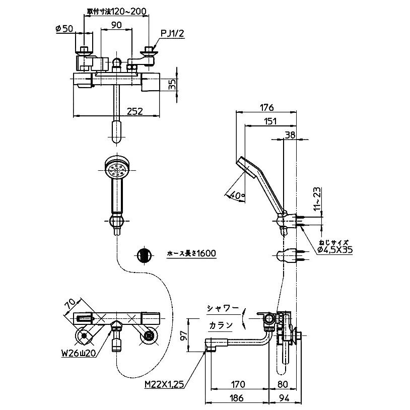 サンエイ SANEI サーモシャワー混合栓 SK1811C : Arclands Online 2