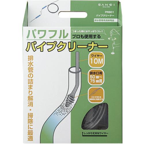 サンエイ SANEI パイプクリーナー PR801-15_1