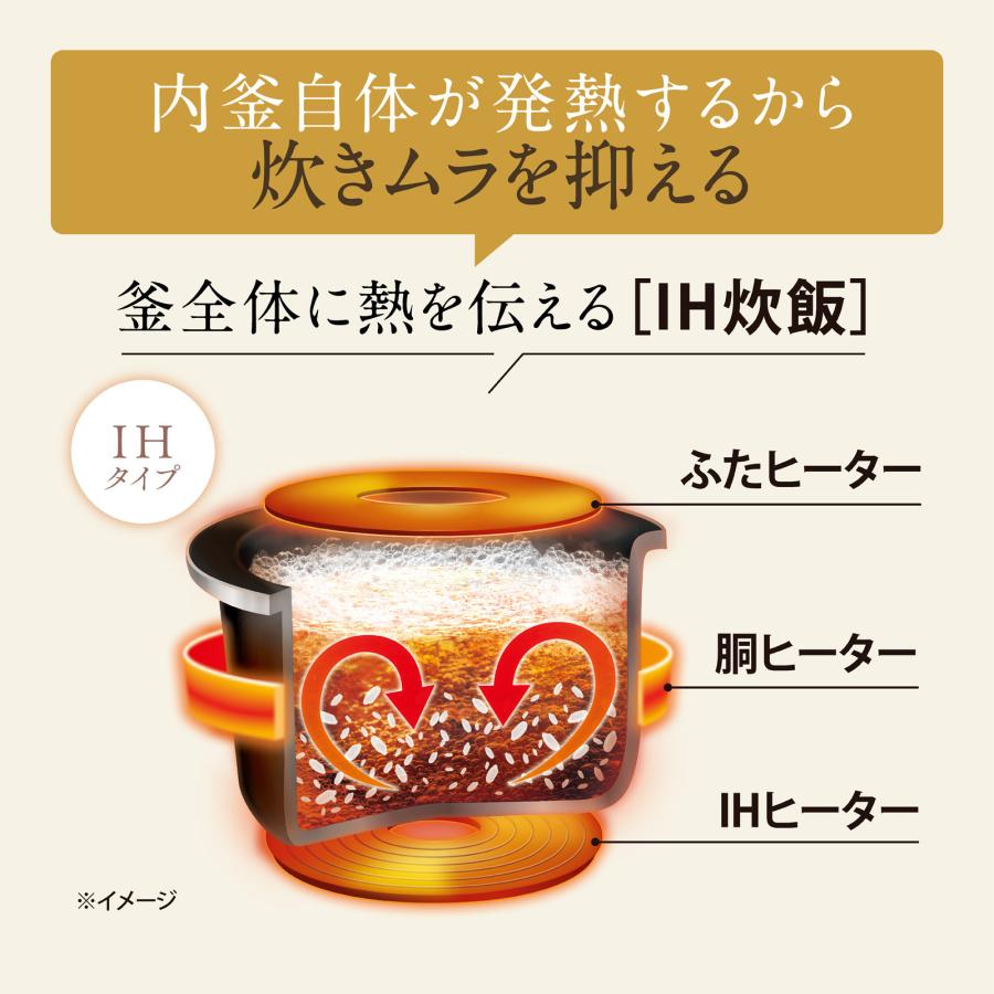 象印 IH炊飯ジャー 極め炊き 1升 NW-VR18-BA : Arclands