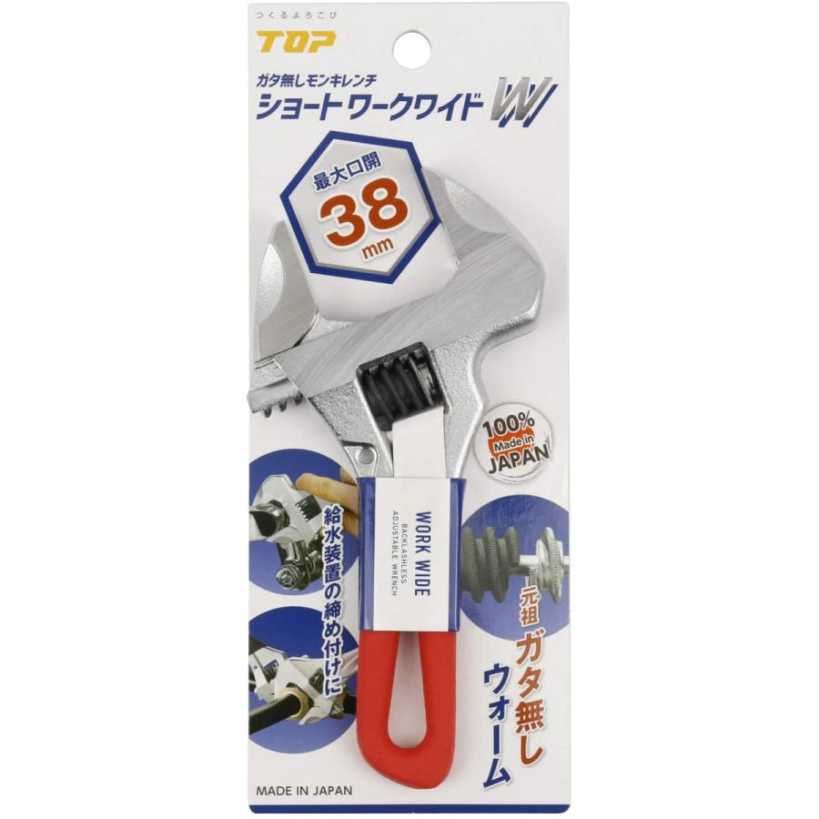 トップ TOP ガタ無しモンキレンチ ショートワークワイド レッド