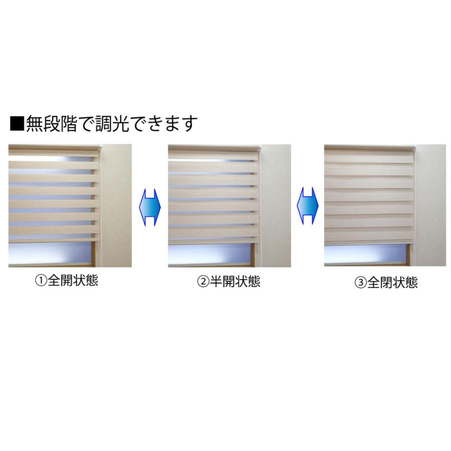TOSO[トーソー] 調光ロールスクリーン センシアナチュラル アイボリー 