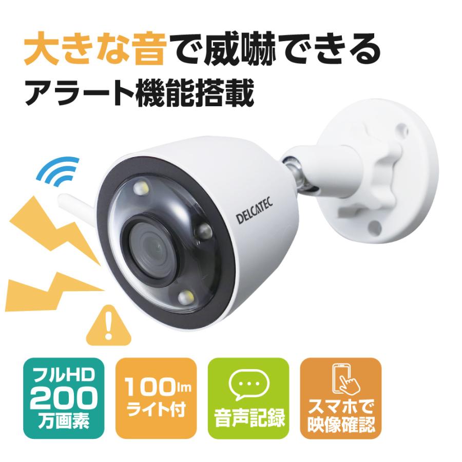 デルカテック ワイヤレスカメラ CNW4CBFL1 : Arclands Online 2号館