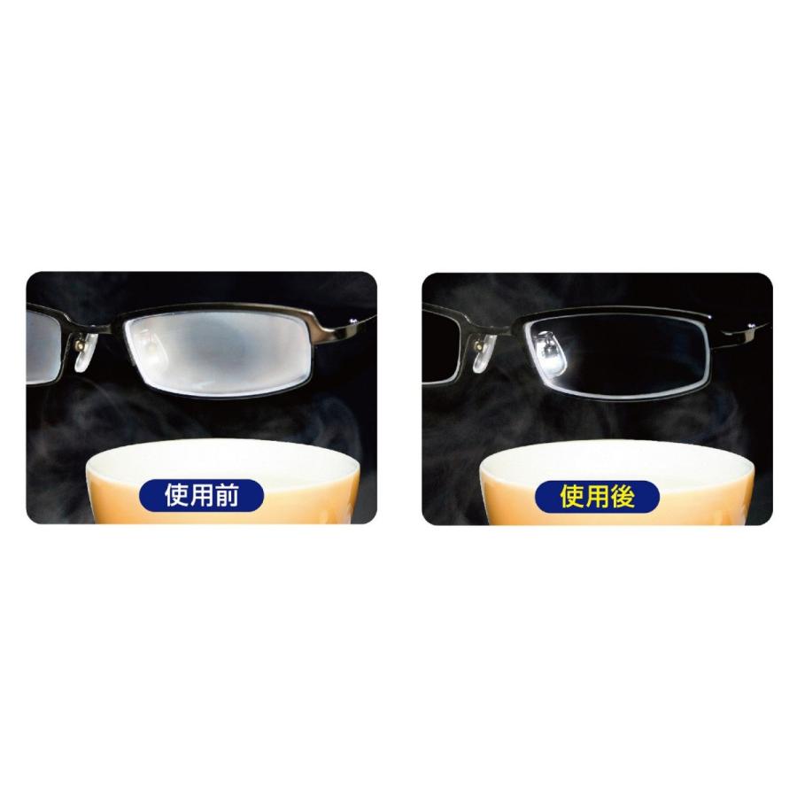 ソフト99 くり返し使えるメガネのくもり止め クロス 3枚入 眼鏡ふき