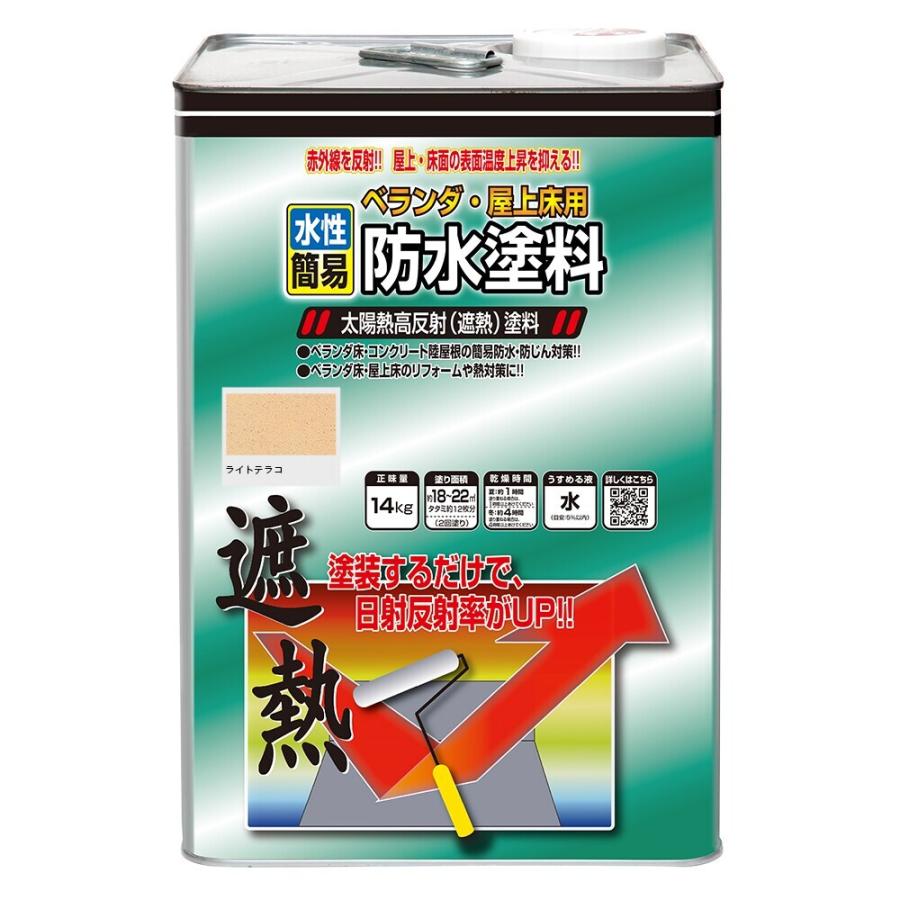 ニッペホームプロダクツ 水性ベランダ・屋上床用防水遮熱塗料 14kg 