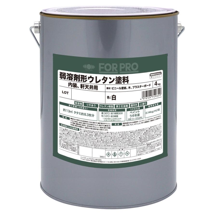ニッペホームプロダクツ FOR PRO 弱溶剤形ウレタン塗料 内装・軒天井用 