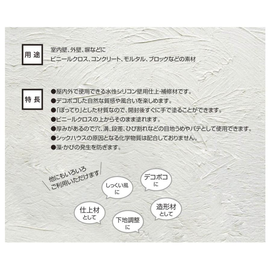 ニッペ MORUMORU モルモル 手で塗る しっくい風塗料 屋内外対応 14kg