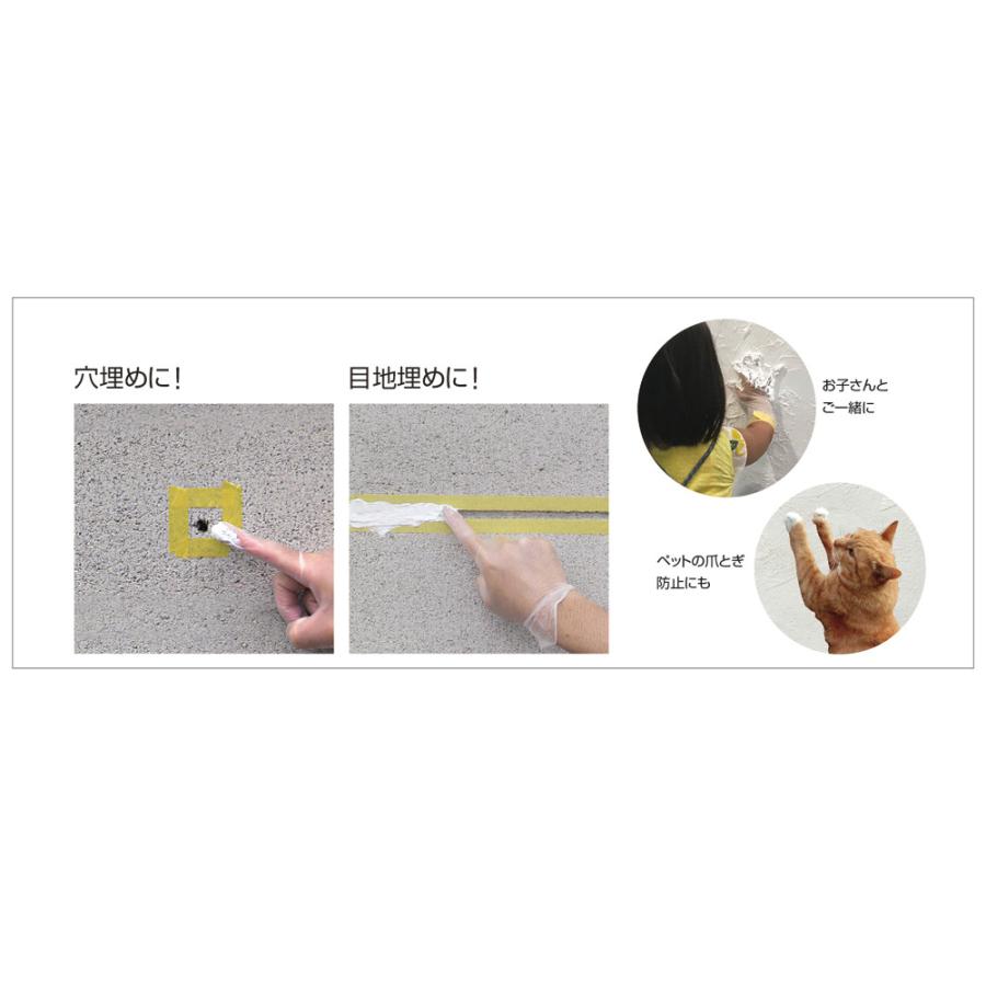 ニッペ MORUMORU モルモル 手で塗る しっくい風塗料 屋内外対応 14kg