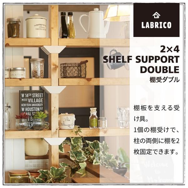 人気デザイナー ラブリコ 2x4 アジャスター 8個セット ecousarecycling.com