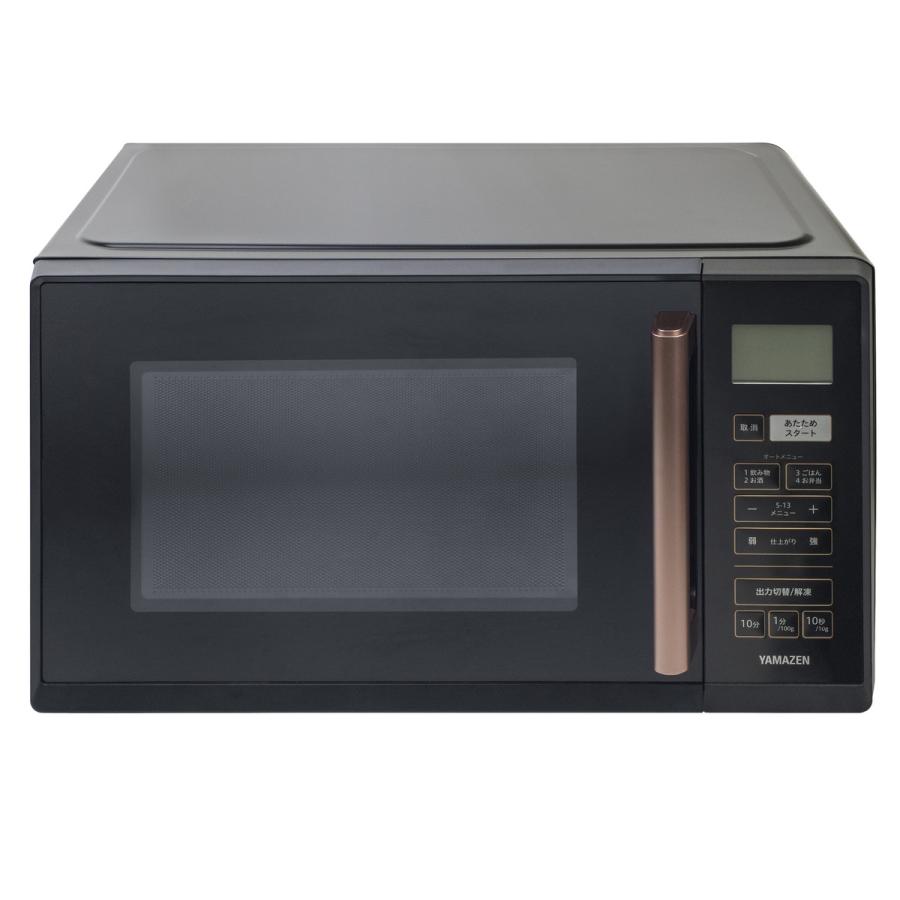 山善 電子レンジ 23L フラットテーブル YRV-F230 : Arclands Online 2 