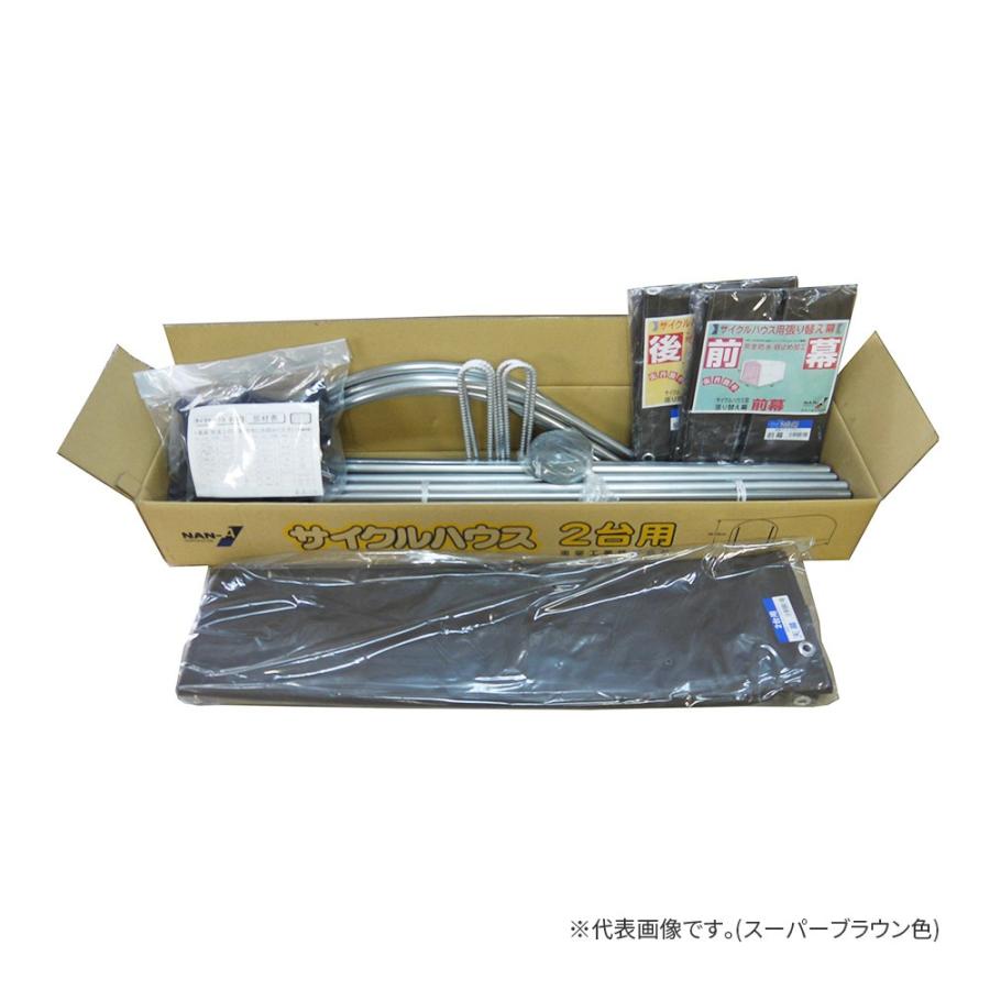 早い者勝ち 南栄工業 サイクルハウス 2台用 間口0.94m 奥行1.8m GU グレー discoversvg.com 早い者勝ち 南栄工業 サイクルハウス 2台用 間口0.94m 奥行1.8m GU グレー discoversvg.com