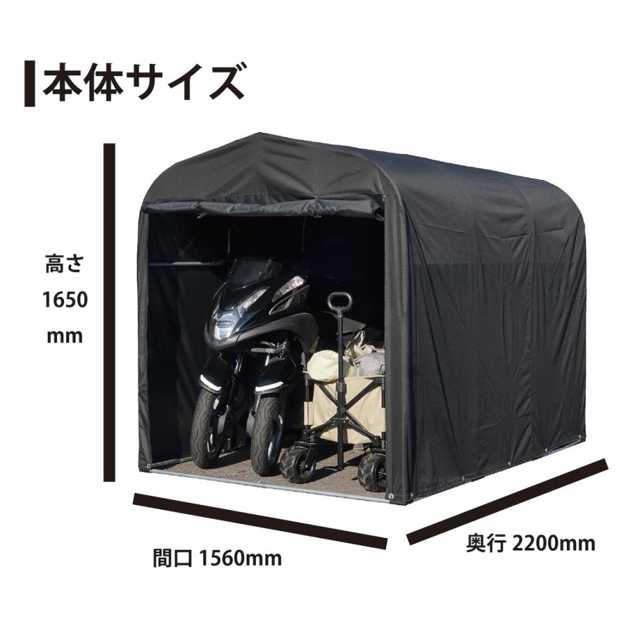サイクルハウス QUICK 3台用　ブラック 南栄工業 サイクルハウス クイック QUICK 3台用 間口1.56×奥行2.2m