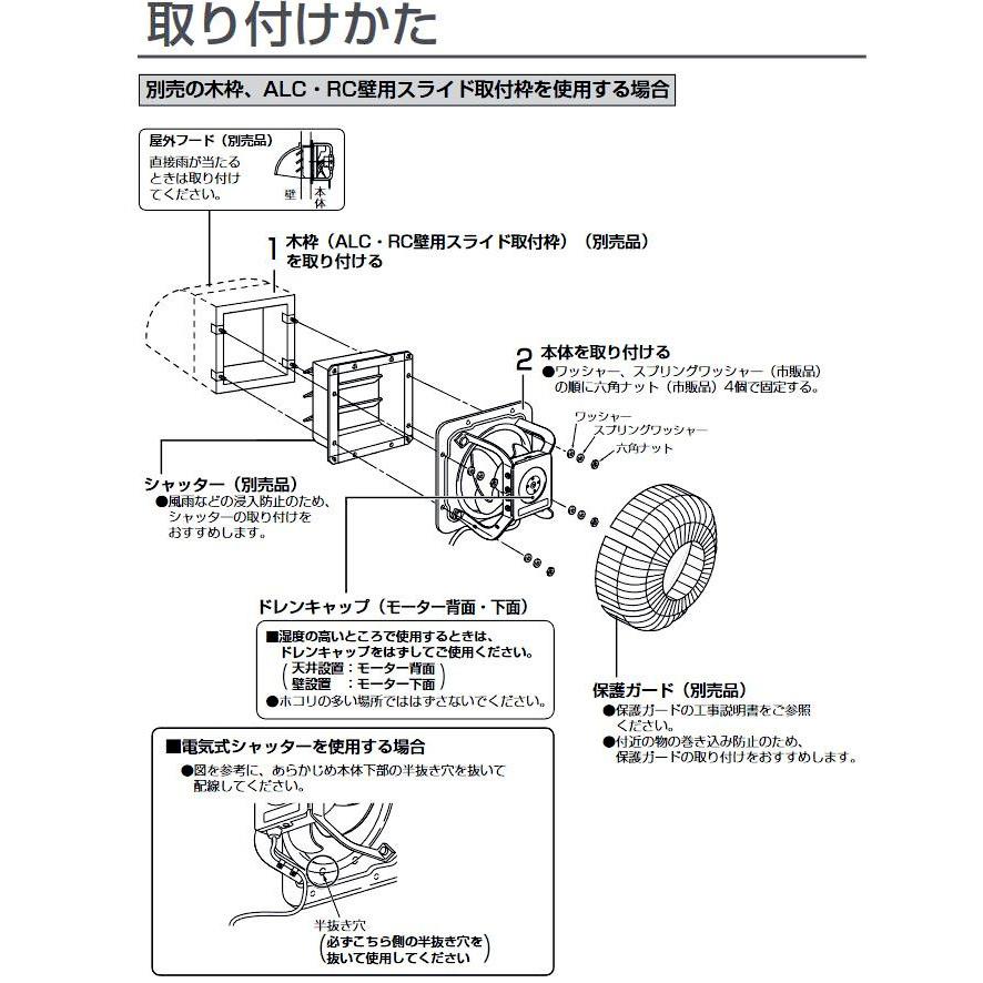 パナソニック 有圧換気扇 低騒音形 FY-25GSU3 : Arclands Online 2号館