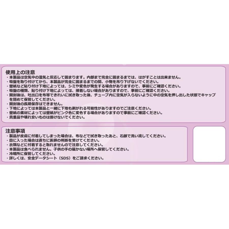 シャープ化学工業 ピタッ！とPeel 吸盤用 接着剤 MSE1-32 : Arclands Online 2号館 ヤフー店 - 通販 ...