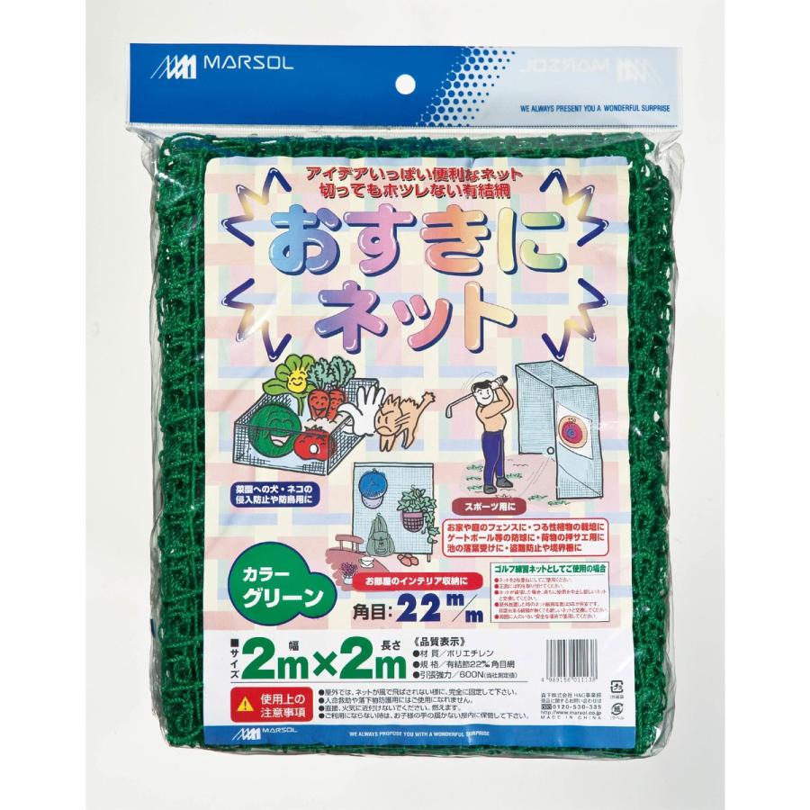 多目的ネット 侵入防止ネット ナイロン25mm目合 | 多目的ネット | 防鳥・防獣ネット