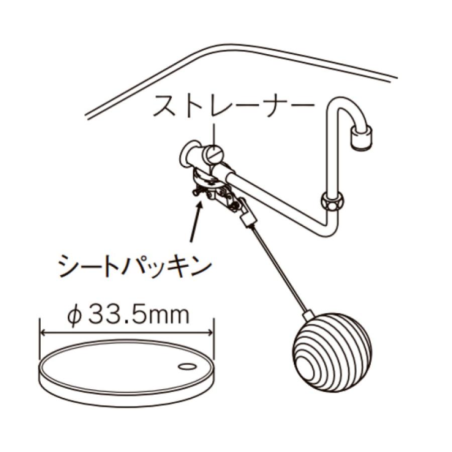 INAX 横型ボールタップ用シートパッキン 2個入 PK-50-280 : Arclands