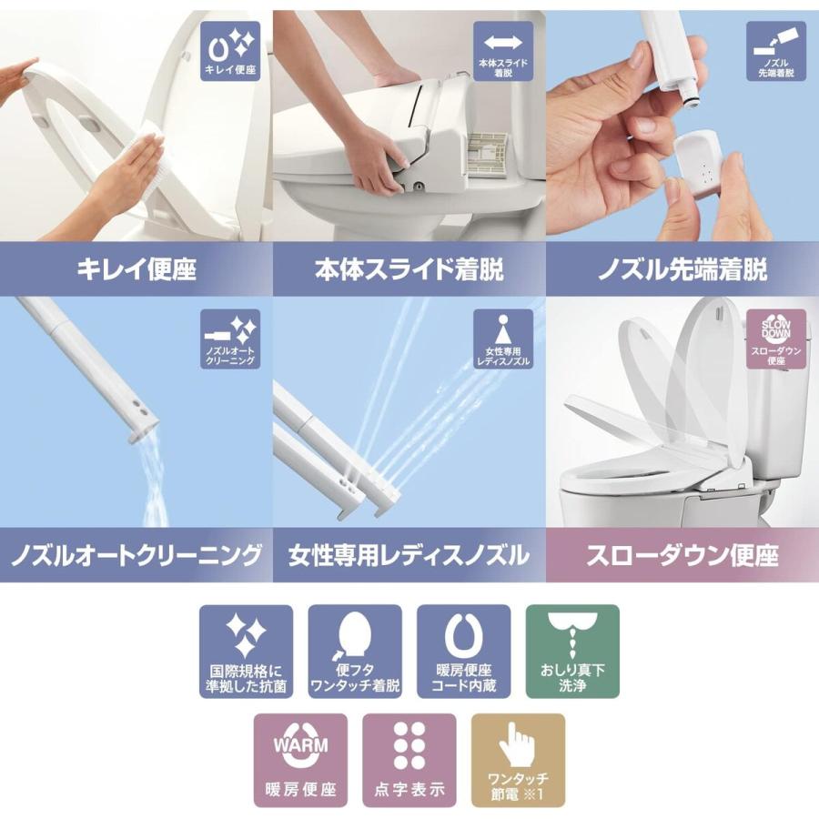 INAX 瞬間式シャワートイレ RAシリーズ 脱臭機能付 ピュアホワイト CW