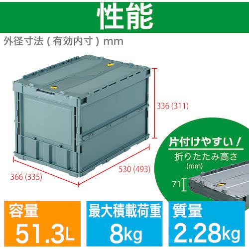 薄型オリコン50L グレー TR-C50B GY 5個セット トラスコ中山 TRUSCO 薄型折りたたみコンテナ 50L グレー TR-O50B GY 1