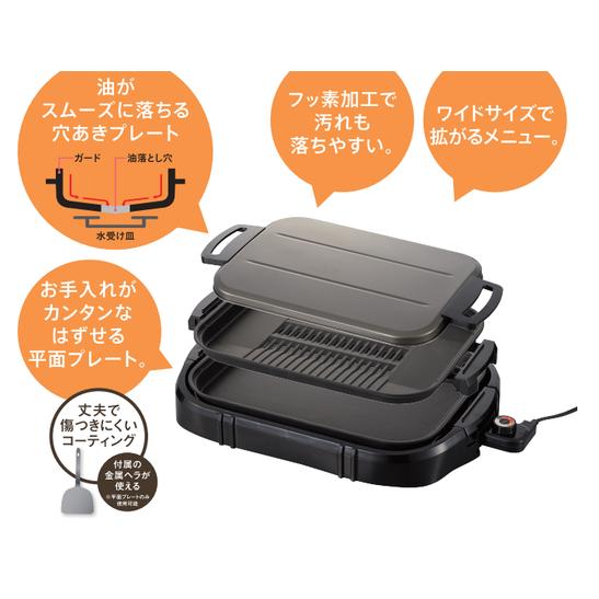 【新品未開封】2枚組みホットプレート タイガー ホットプレート「モウいちまい」【2枚タイプ（平面/穴