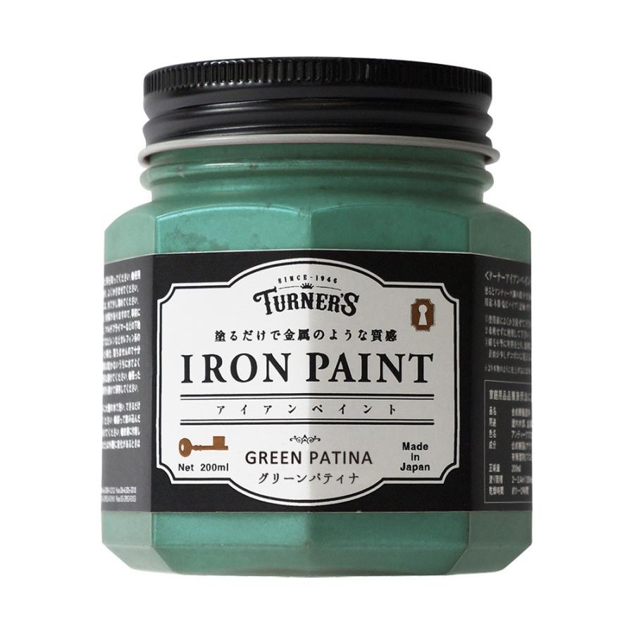 ターナー色彩 アイアンペイント グリーンパティナ 200ml 499345311138Arclands Online 2号館 ヤフー店