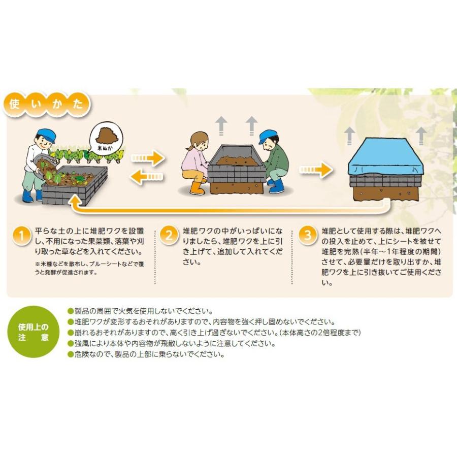 新作大得価 「法人限定」サンポリ Arcland Online PayPayモール店 - 通販 - PayPayモール 堆肥ワク丸型 2600L 1800×1000mm H-28 「メーカー直送・代引不可・配送地域限定」 新品低価