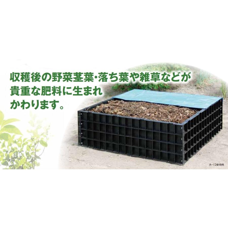 「法人限定」サンポリ　堆肥ワク角型　550L　1240×1240×400mm　A-12　「メーカー直送・代引不可・配送地域限定」