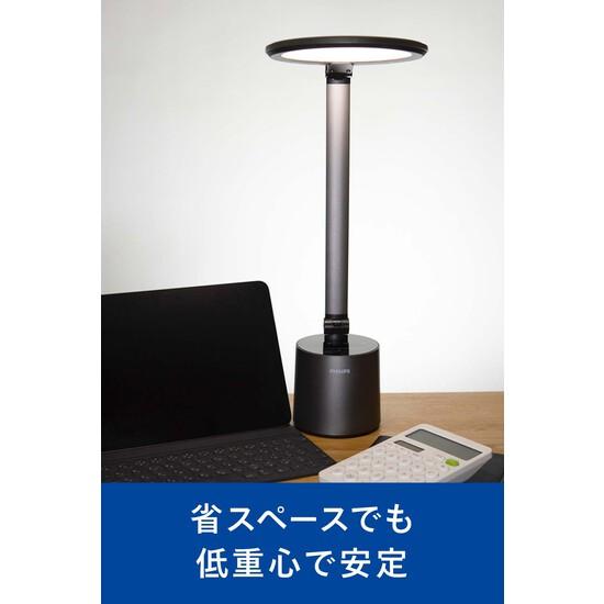 フィリップス 省スペースデスクライト DSK603_2