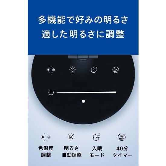 フィリップス 省スペースデスクライト DSK603_4