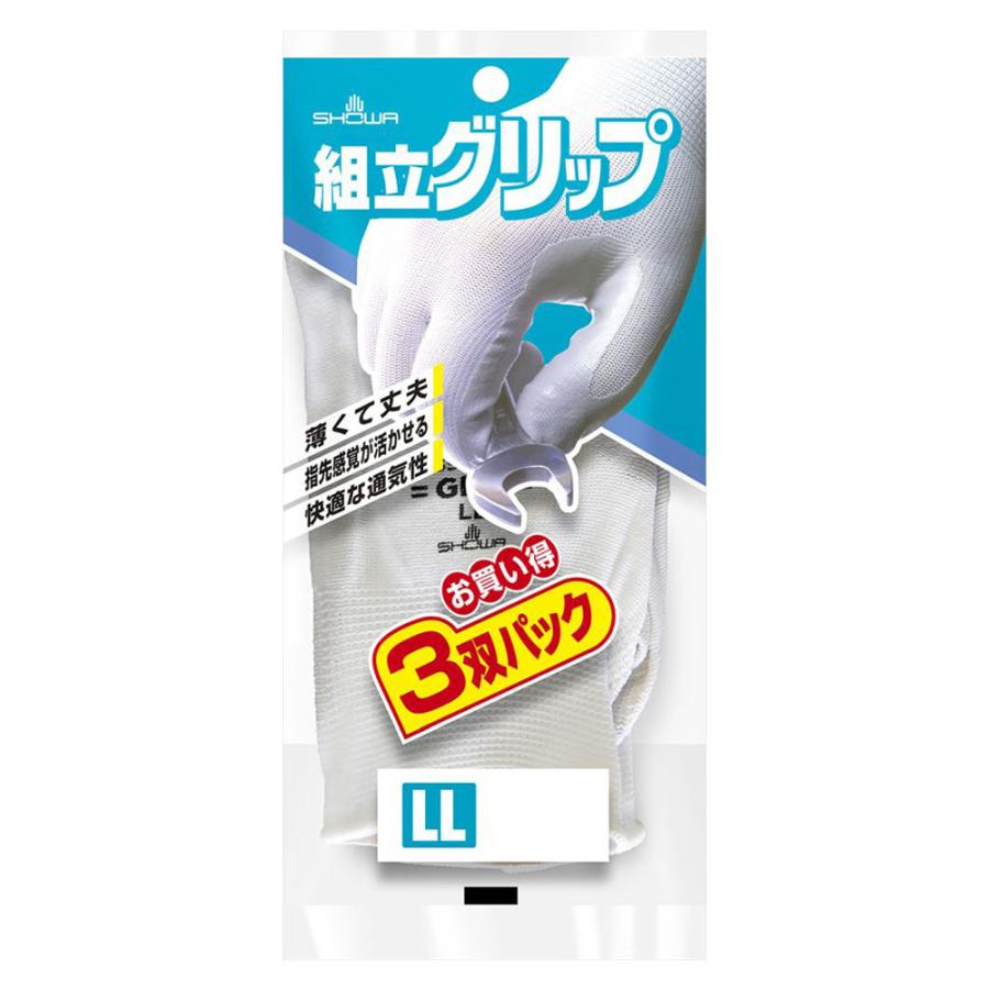 ショーワ 作業手袋 組立グリップ 3双パック グレー LL ×5個 セット販売