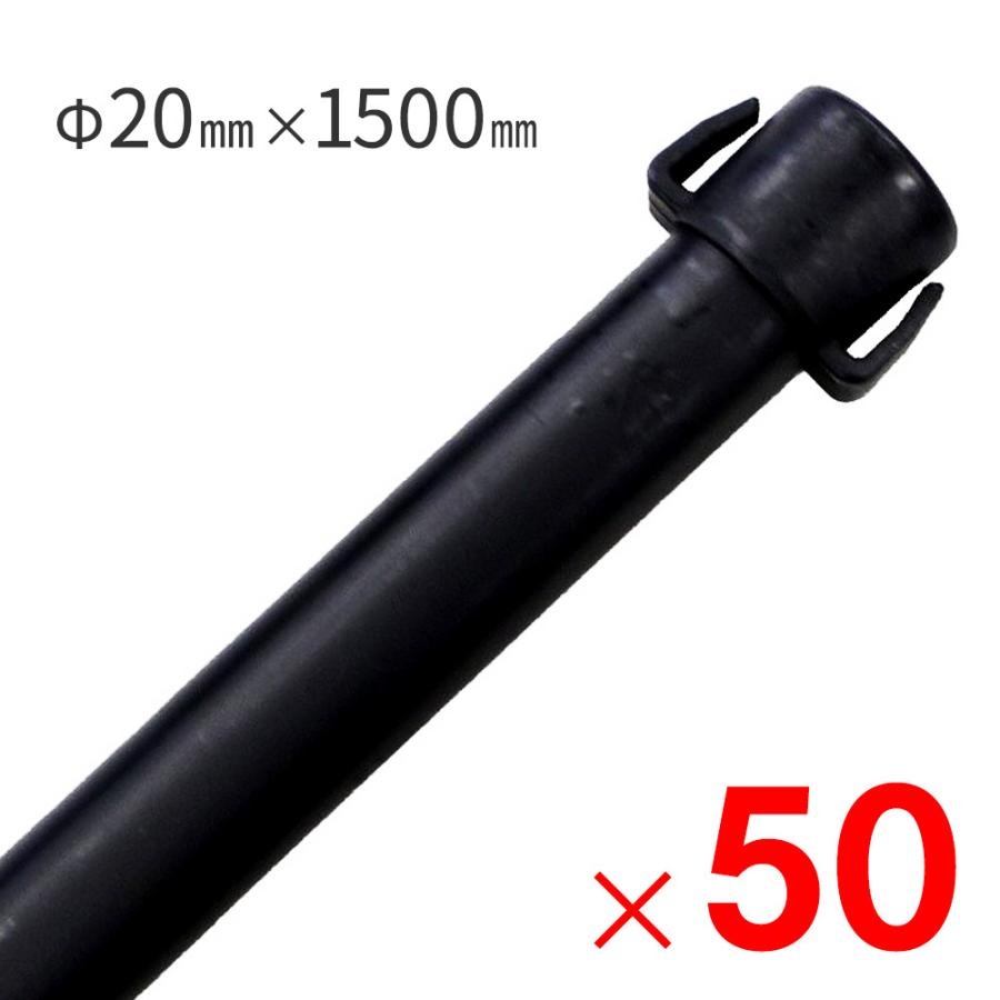 【未使用品】ダイム 防獣杭　太20mm  長120cm  50本セット（5本×10組） 楽天市場】daim 防獣杭 直径20mm×120cm 50本入 園芸 支柱 20 1200 黒