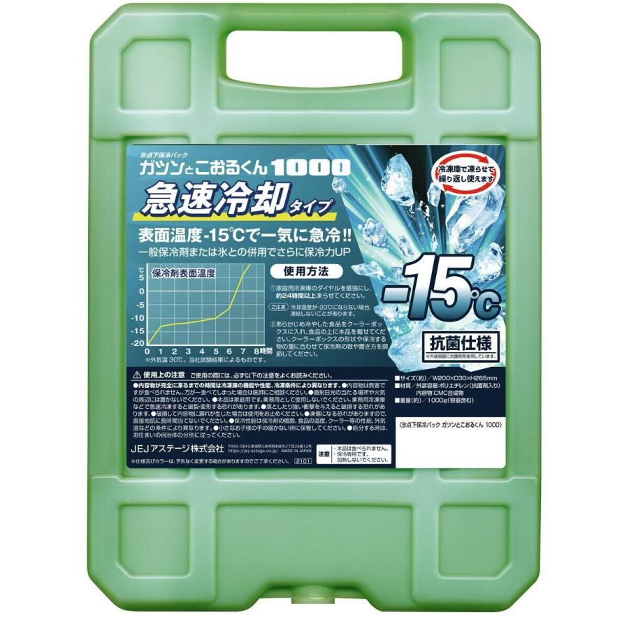 JEJ ガツンとこおるくん ハード 保冷パック 1000g×12個 ケース販売 JEJ ガツンとこおるくん ハード 保冷パック 1000g×12個 ケース販売